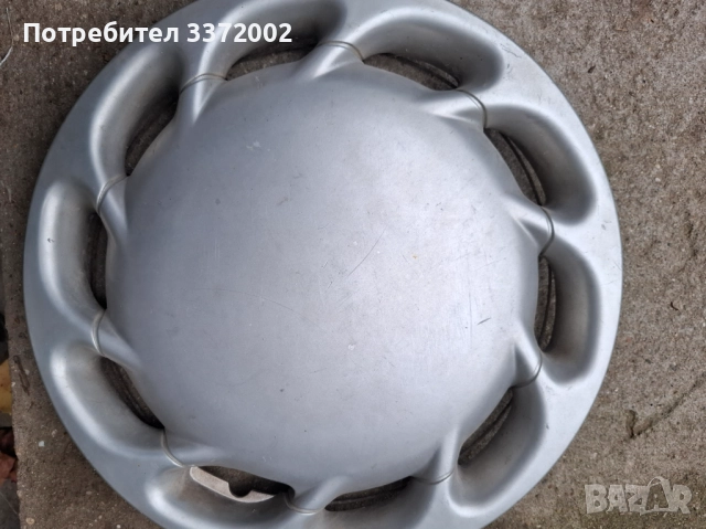 Тазове 13 цола 3броя