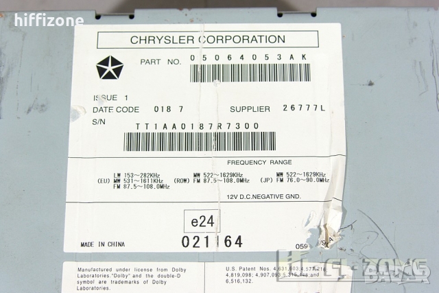 CD Chrysler corporation, снимка 4 - Аксесоари и консумативи - 36069075