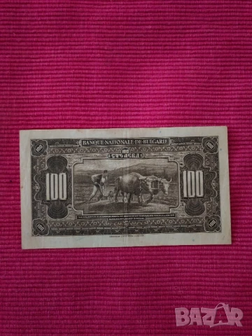 Банкнота 100 лева 1922 година, Царство България. 