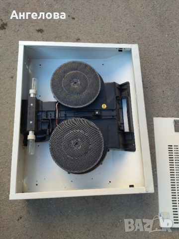 Абсорбатор 