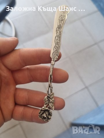 Антикварен сребърен нож 