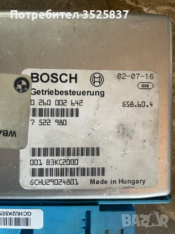 BMW  блок управление автоматична скоростна кутия, снимка 2 - Части - 53519637