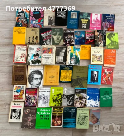 Стари книги на български и чуждестранни автори, снимка 3 - Други - 54792736