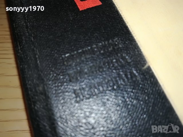 МИХАИЛ ШОЛОХОВ-КНИГА 0803231913, снимка 8 - Други - 39932006