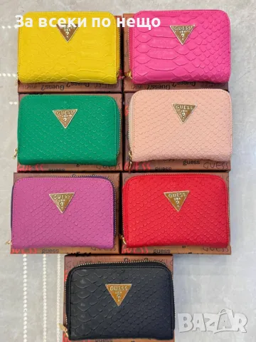 Guess Дамско Мини Портмоне Гес - Налични Различни Цветове Код D2131