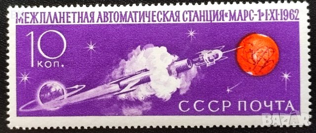 СССР, 1962 г. - самостоятелна чиста марка, космос, 3*8