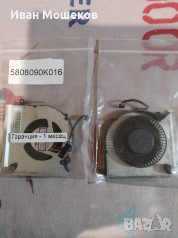 Вентилатор за лаптоп - нов! 