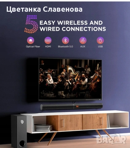 Субуфер музикална система Bomaker Tapio III, снимка 6 - Аудиосистеми - 53054605