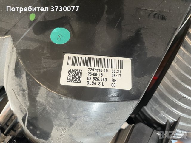 Mini Cooper F55 F56 F57 десен стоп, снимка 5 - Части - 42086972