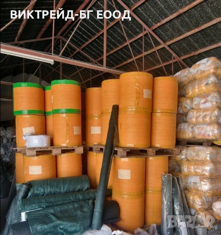 Рашел чували гаци. За картофи, лук,ябълки,чесън, орехи, зеле и др.  , снимка 8 - Други - 50593025