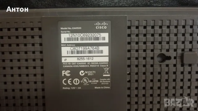 Рутер Cisco-Linksys EA6500, снимка 2 - Рутери - 49010210