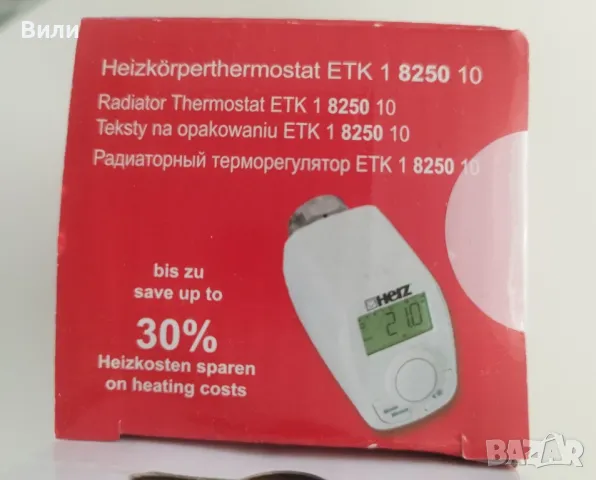 Електронна термостатна глава за радиатор, снимка 5 - Друга електроника - 48492773