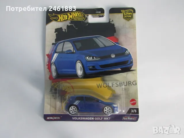 Hot Wheels Premium Real riders. Нови, неотваряни - 3 броя, снимка 3 - Колекции - 48706947