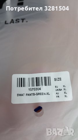 Карго панталон.Swat pants.XL.Нов., снимка 8 - Панталони - 42374848