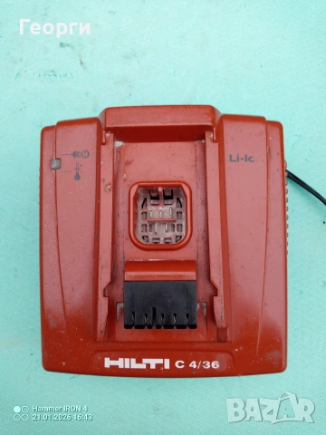 Зарядно HILTI C 4-36 Li-ion 