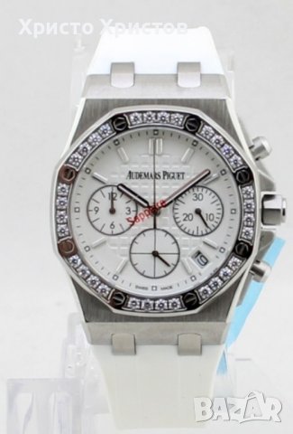 Дамски луксозен часовник Audemars Piguet