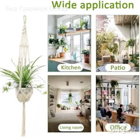 Нов Комплект 2 броя въжени държачи за саксии, за интериор и екстериор, снимка 4 - Други - 48619759