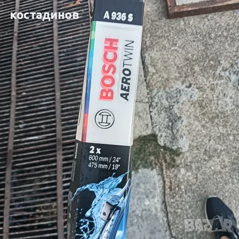 чистачки бош aerotwin