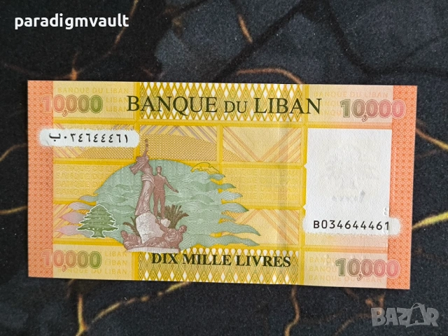 Банкнота - Ливан - 10 000 ливри UNC | 2021г., снимка 2 - Нумизматика и бонистика - 53749701