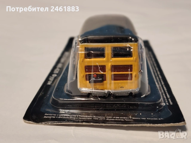 1/43 метална колекционерска количка Deagostini Москвич 400-420 Фургон новa, снимка 4 - Колекции - 50321352
