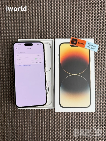 100% Battery 🔋❗️iPhone 14 Pro MAX ❗️Лизинг от 19€/мес Gold 📛 златен 128Gb 📛 , снимка 2 - Apple iPhone - 53632999