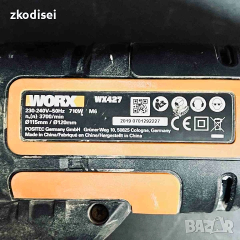 Циркуляр WORK WX427, снимка 2 - Циркуляри - 53153675