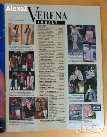 " VERENA ", снимка 2 - Списания и комикси - 53435063