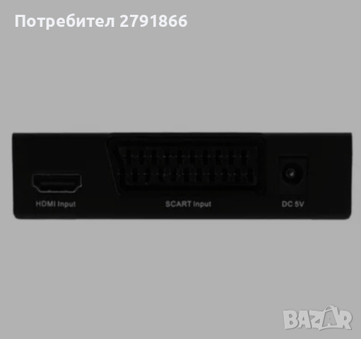 SCART/HDMI към HDMI 720p/1080p конвертор, снимка 9 - Приемници и антени - 44756070