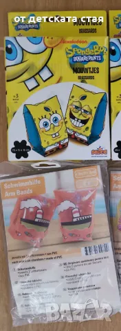 Детски плувки надуваеми за ръце