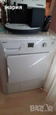 Сушилня за дрехи