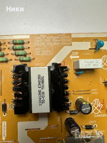 Power Board L65E7N_RHS / BN44-00932S, снимка 2 - Части и Платки - 47842814