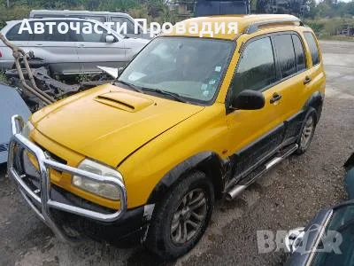 Suzuki Grand Vitara 2.0 tdi, 98 г на части