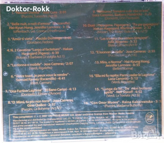 VARIOUS - CLASSICS FOREVER [2007] CD, снимка 4 - CD дискове - 42206568