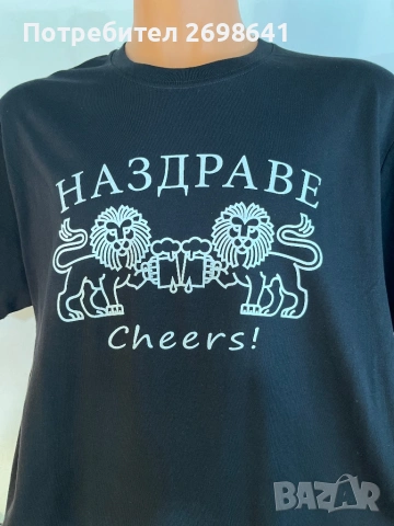 Забавни тениски