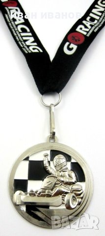 Колекционерски медали, снимка 8 - Антикварни и старинни предмети - 41665098