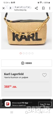 Нова чанта Karl Lagerfeld, снимка 6 - Чанти - 44472145
