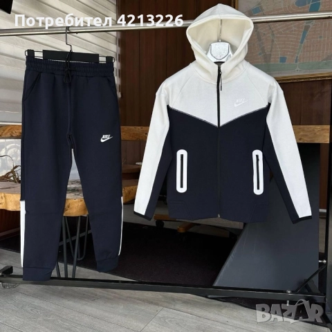 Детски комплекти 