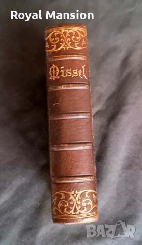 Библия Старинен френски молитвеник Missel 1894г