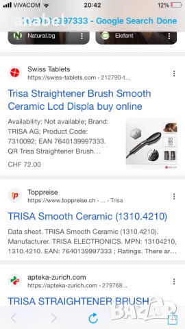 Smooth Ceramic електрическа четка за изправяне на коса на Trisa, снимка 8 - Маши за коса - 41473682