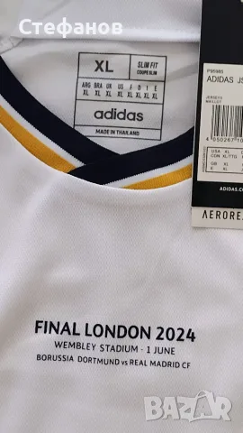 Реал Мадрид - финал ШЛ 2024 - XL, снимка 4 - Фен артикули - 55873315