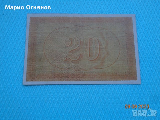 първата завинаги българска -1885г., снимка 3 - Нумизматика и бонистика - 42148100