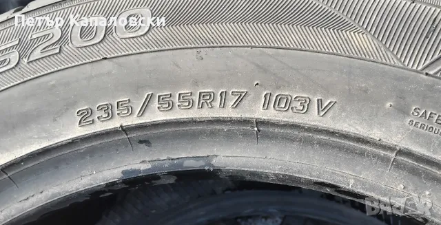 Гуми 235 55 17 Фалкен Falken 2 броя. Нов внос., снимка 9 - Гуми и джанти - 48327282