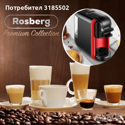 Иновативна кафемашина 5в1, снимка 16 - Кафемашини - 50884453