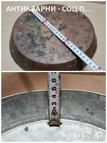 Стара Кована Медна Тава За Баница. / НОМЕР 1530., снимка 7 - Антикварни и старинни предмети - 53660515