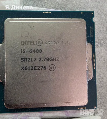 Процесор i5 6400--6500T, снимка 4 - Процесори - 56365461
