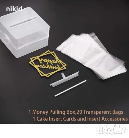 Кутия за пари банкноти за изненада от торта изскачащи с топер Money Box Making Surprise Банкомат, снимка 8 - Други - 29504460