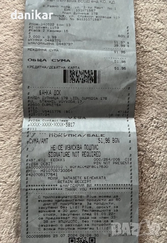 Шлайфмашина parkside - гаранция, снимка 3 - Шлайфмашини - 53089223