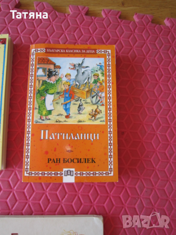 детски книжки, снимка 7 - Детски книжки - 44535689