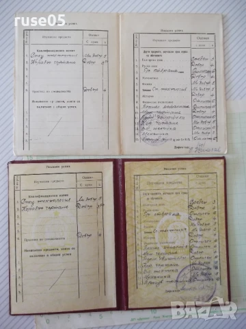 Свидетелство от ПТУ по корабостроене, снимка 3 - Колекции - 50757742