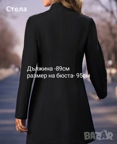 Елегантно палто , снимка 2 - Палта, манта - 44449639